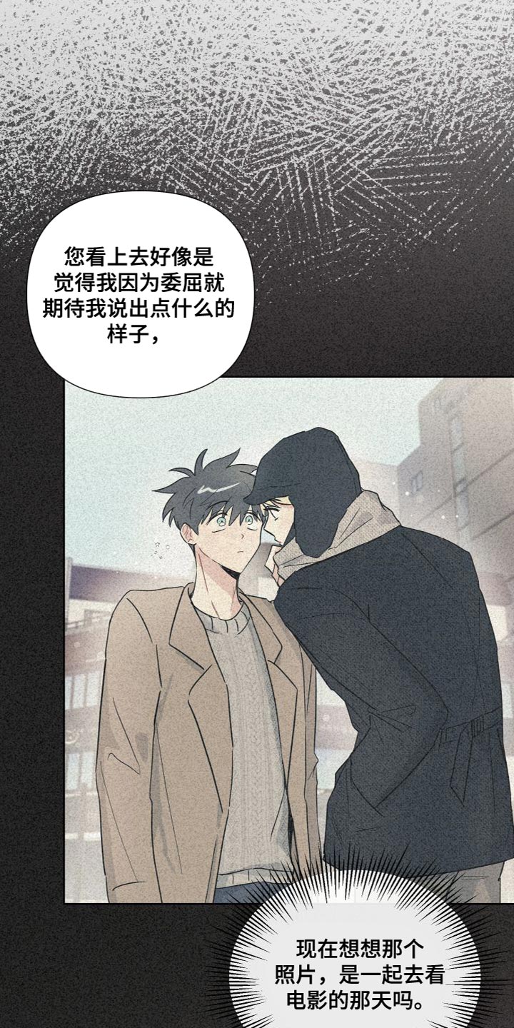 第68章：实话实说11