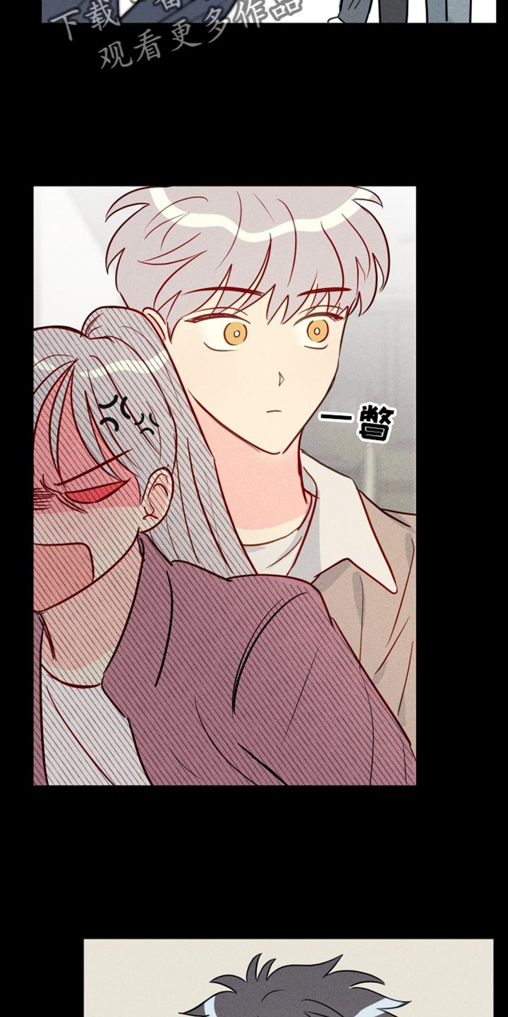 第83章：我也不知道我的心意了5