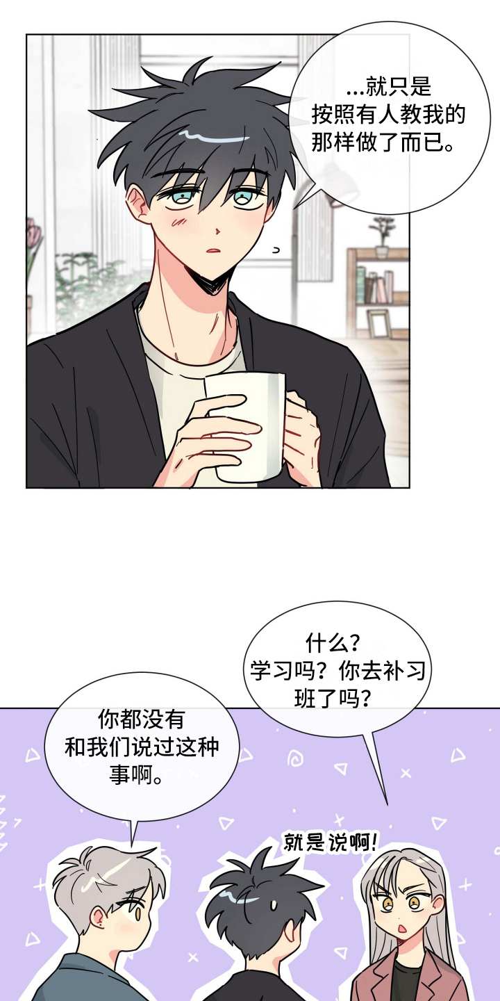 第12章：约定4