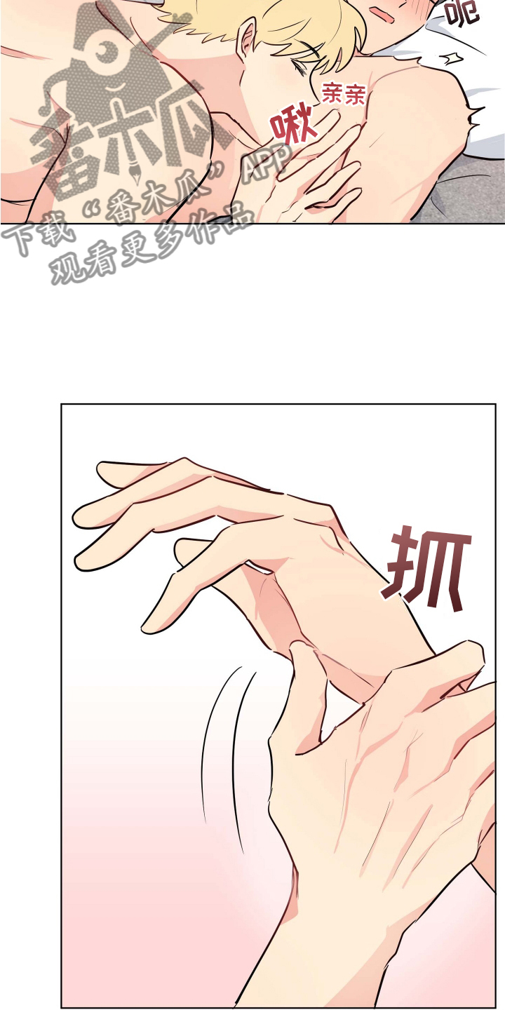 第36章：晚安2