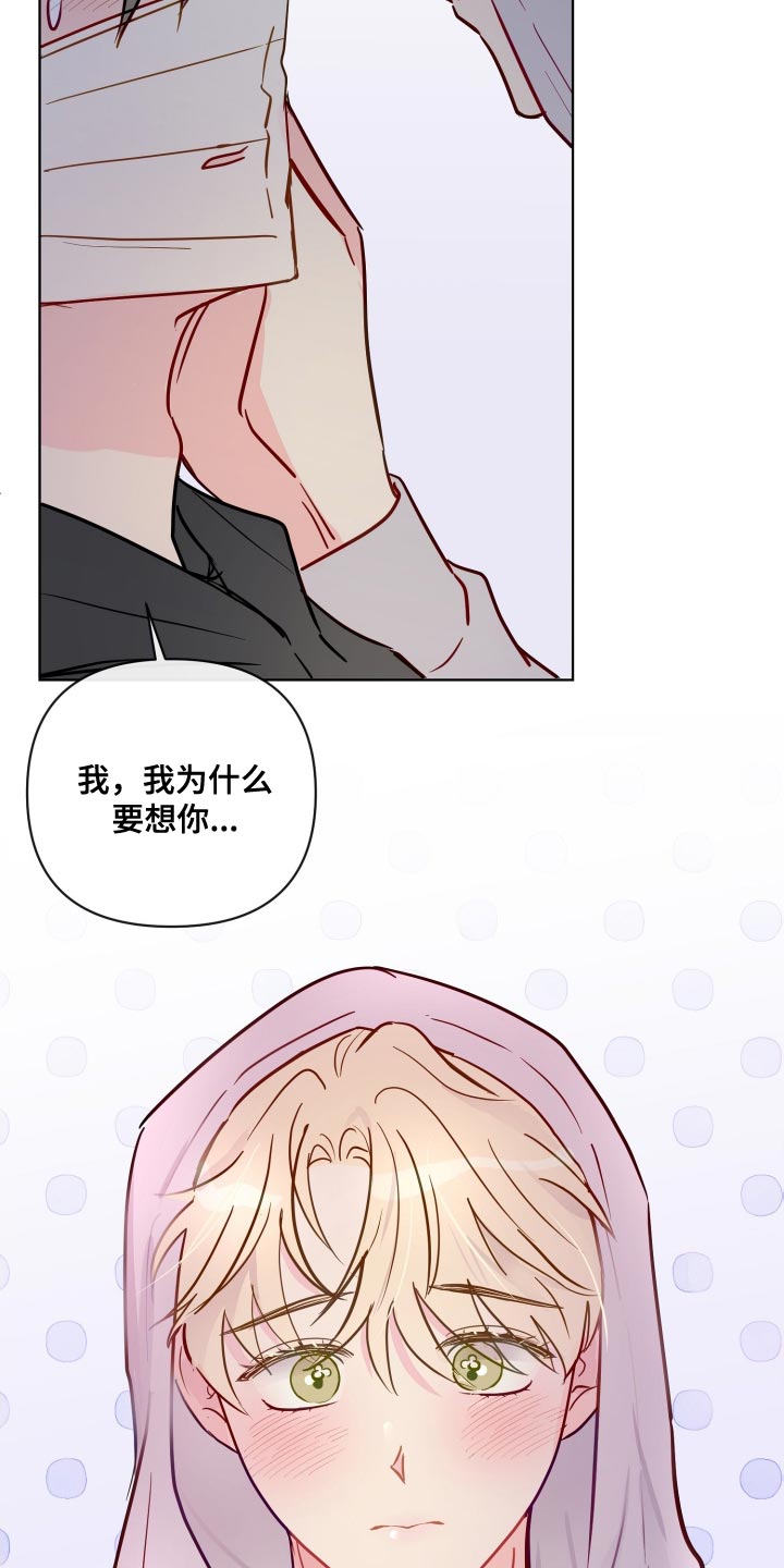 第74章：让人无法捉摸的家伙2