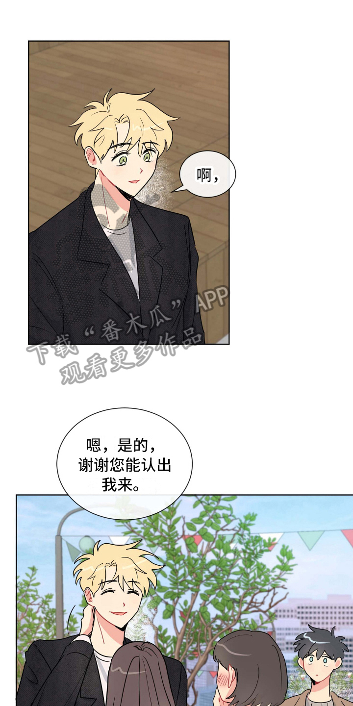 第17章：约会0