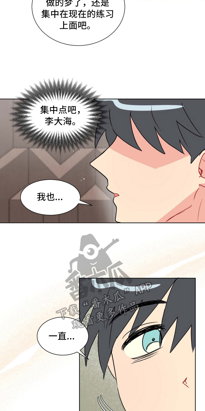 第11章：演技10