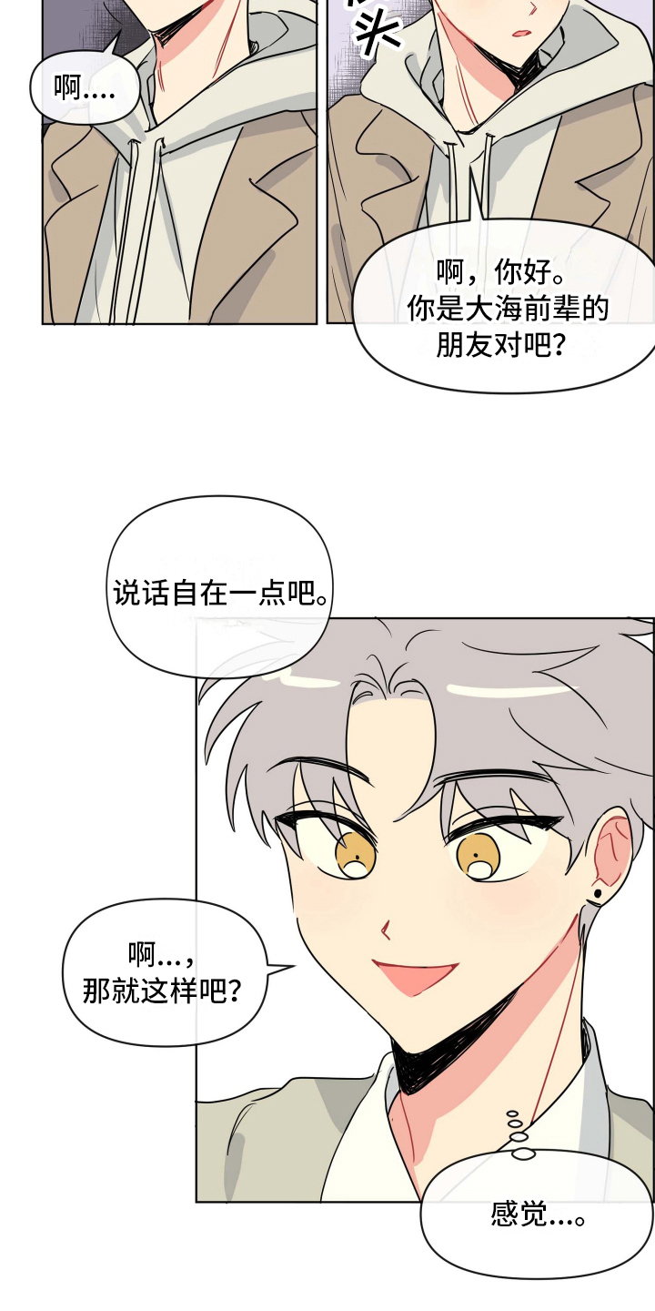 第5章：态度12