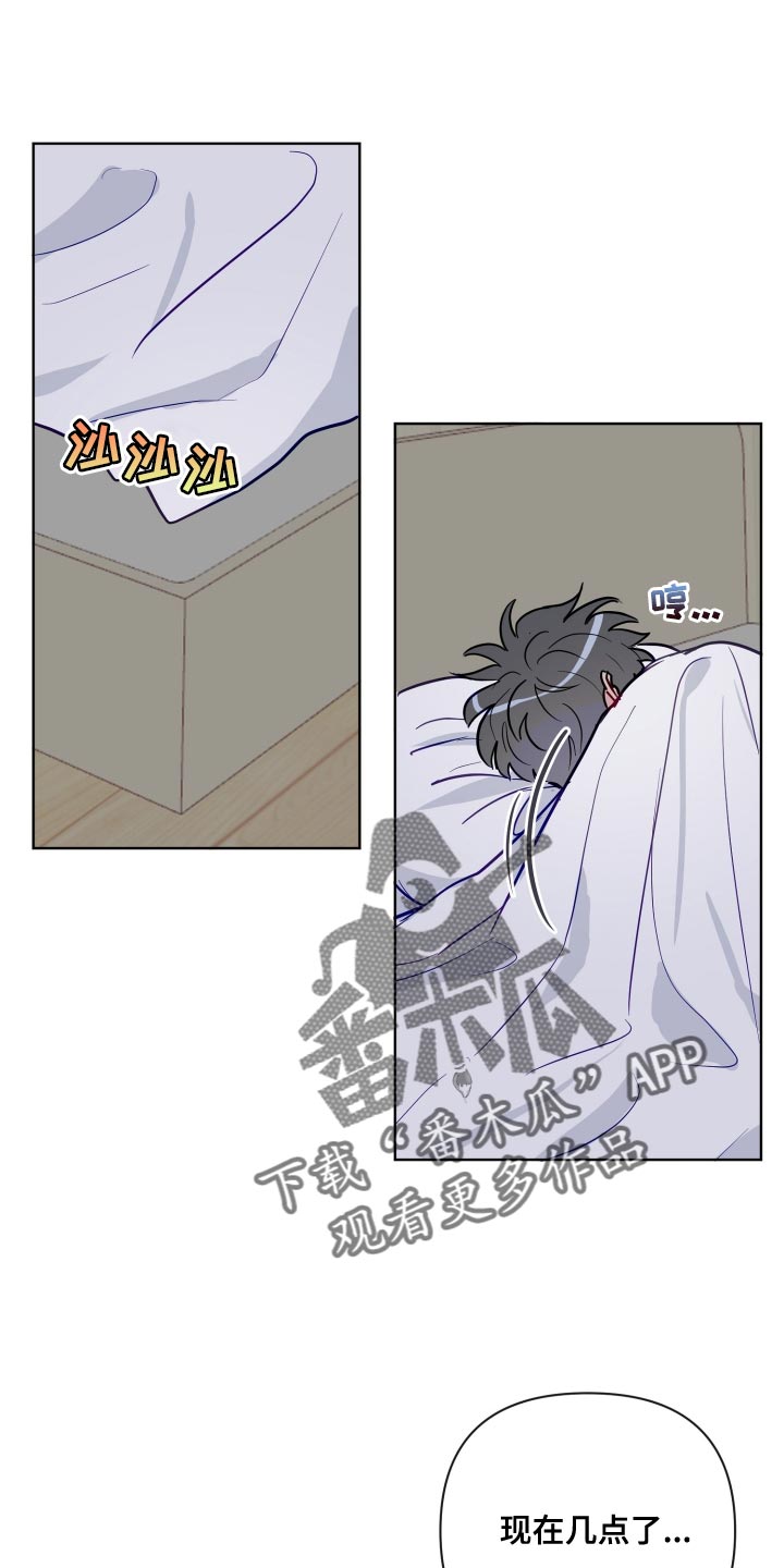 第72章：跟踪0