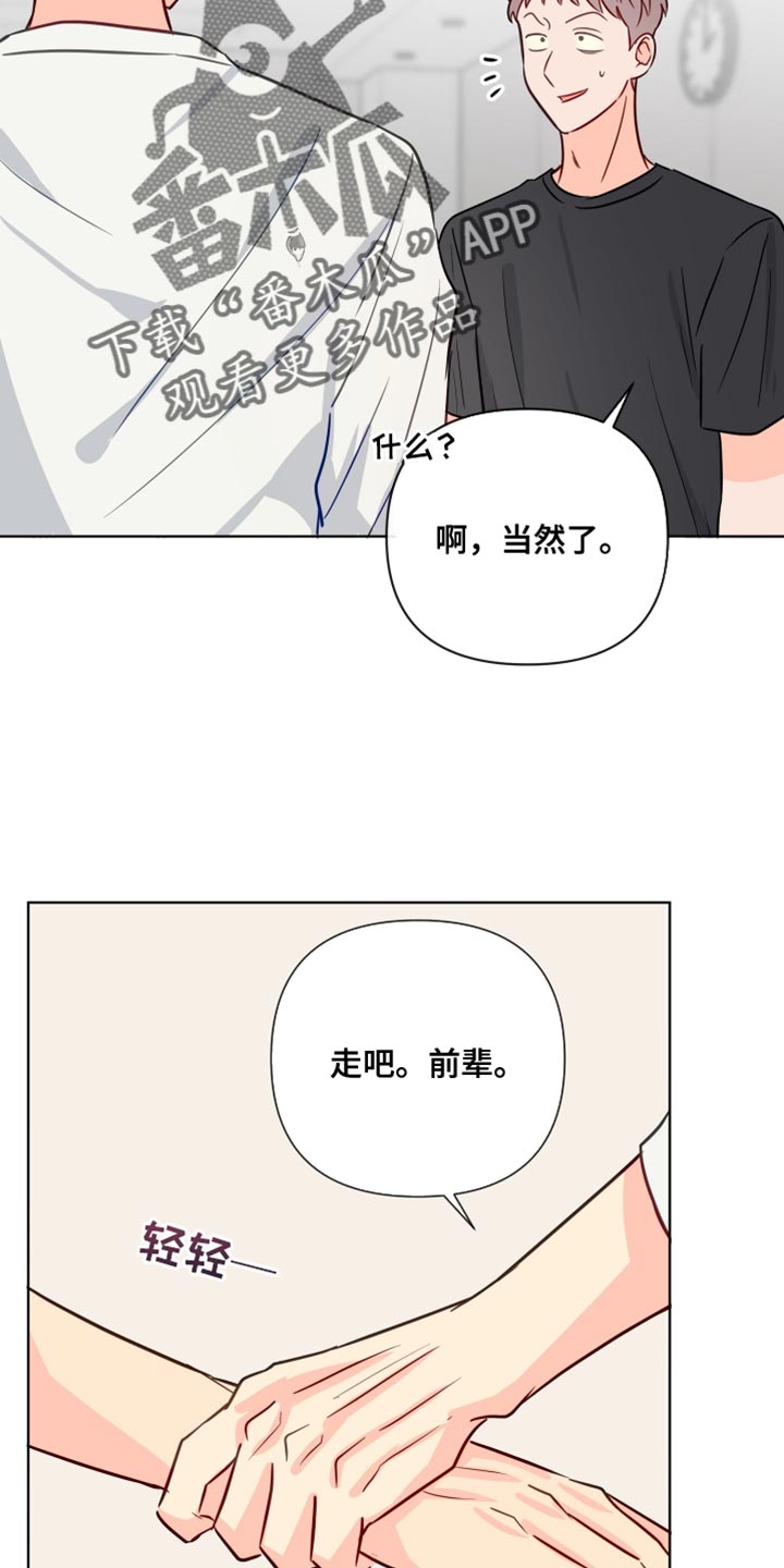 第91章：拍打23