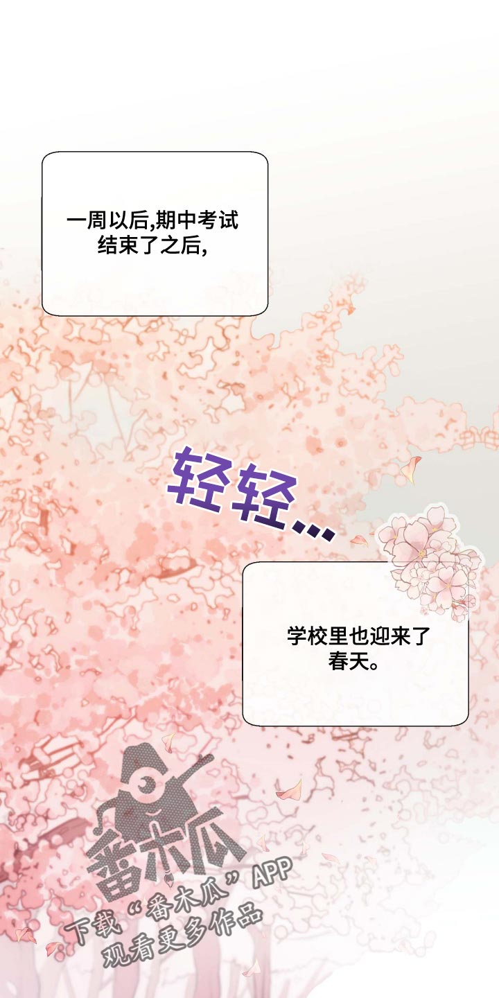 第52章：违反规定0