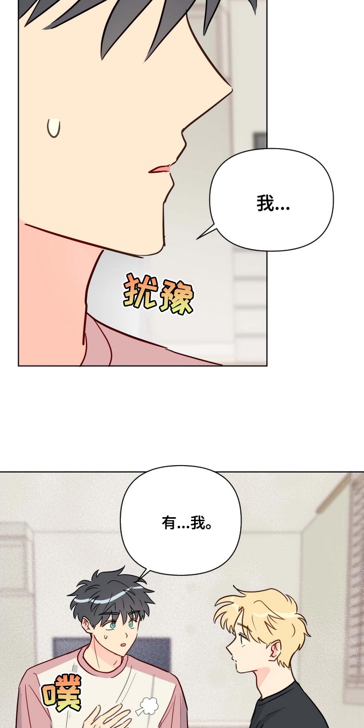 第60章：遵守约定6