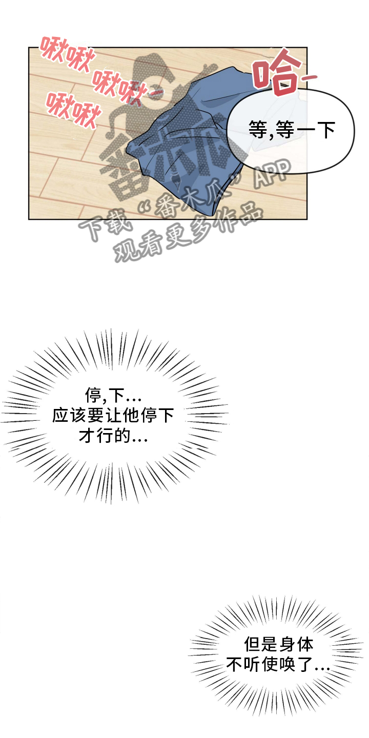 第26章：做梦21