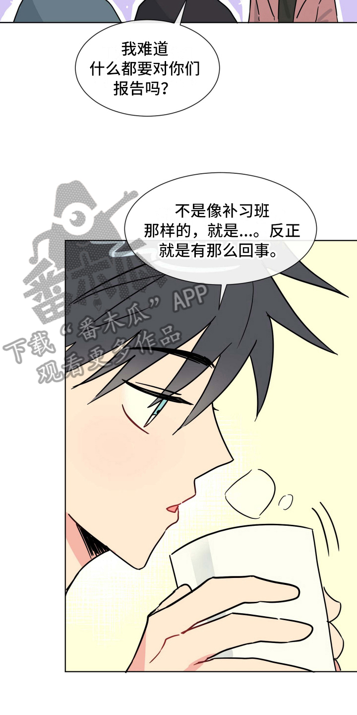 第12章：约定5