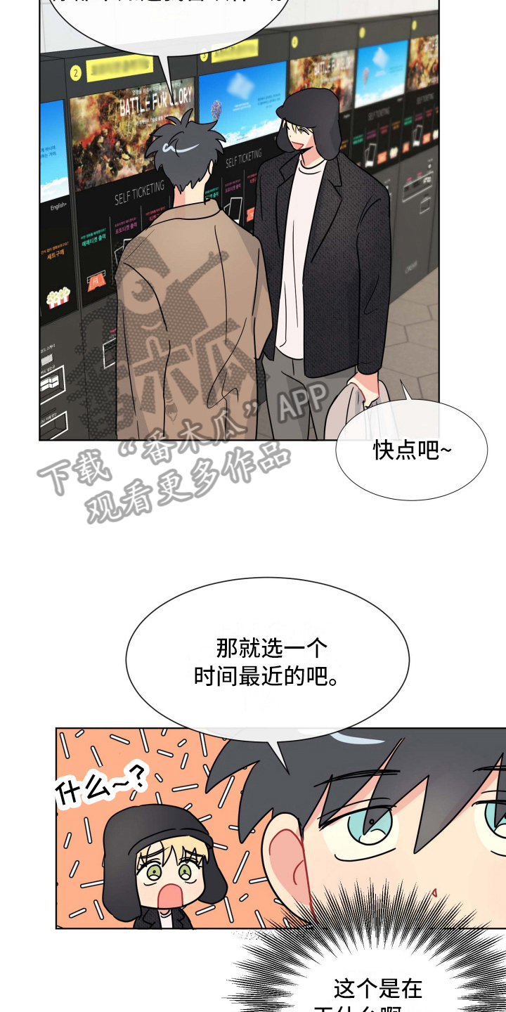 第15章：害怕2