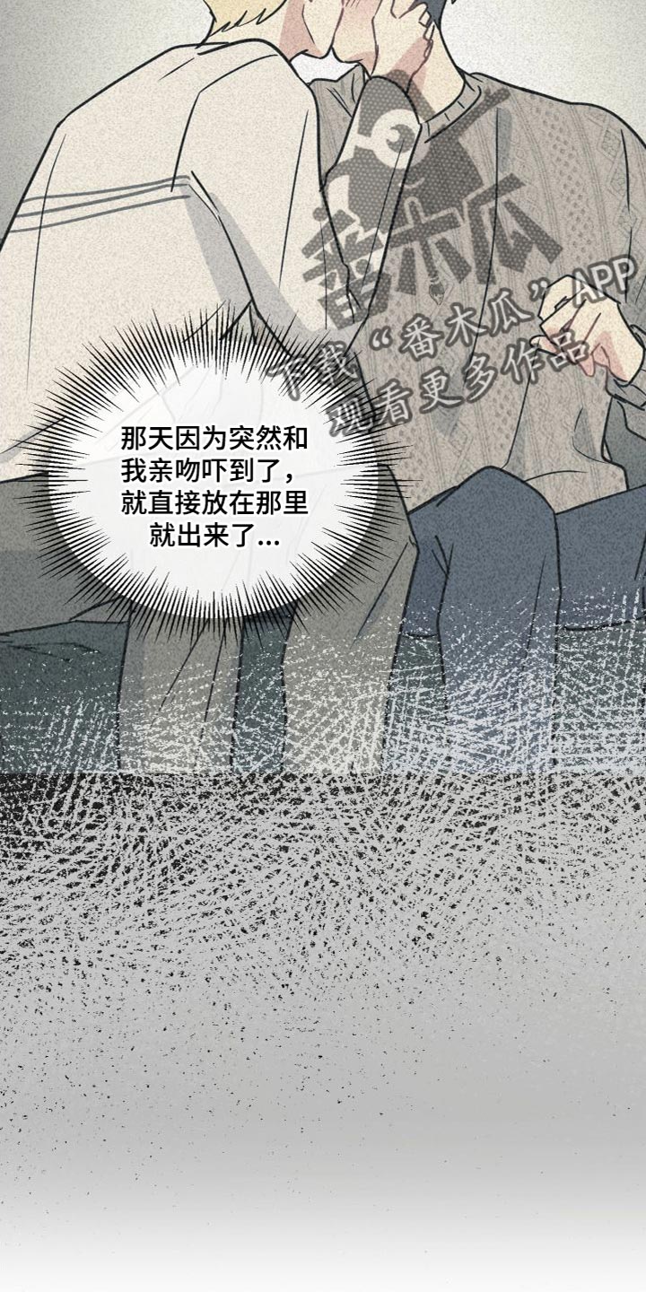 第68章：实话实说13