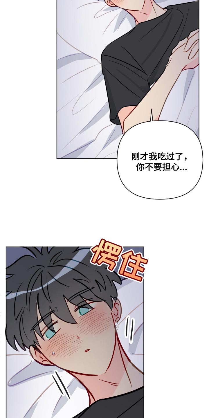 第76章：按照我的想法来2