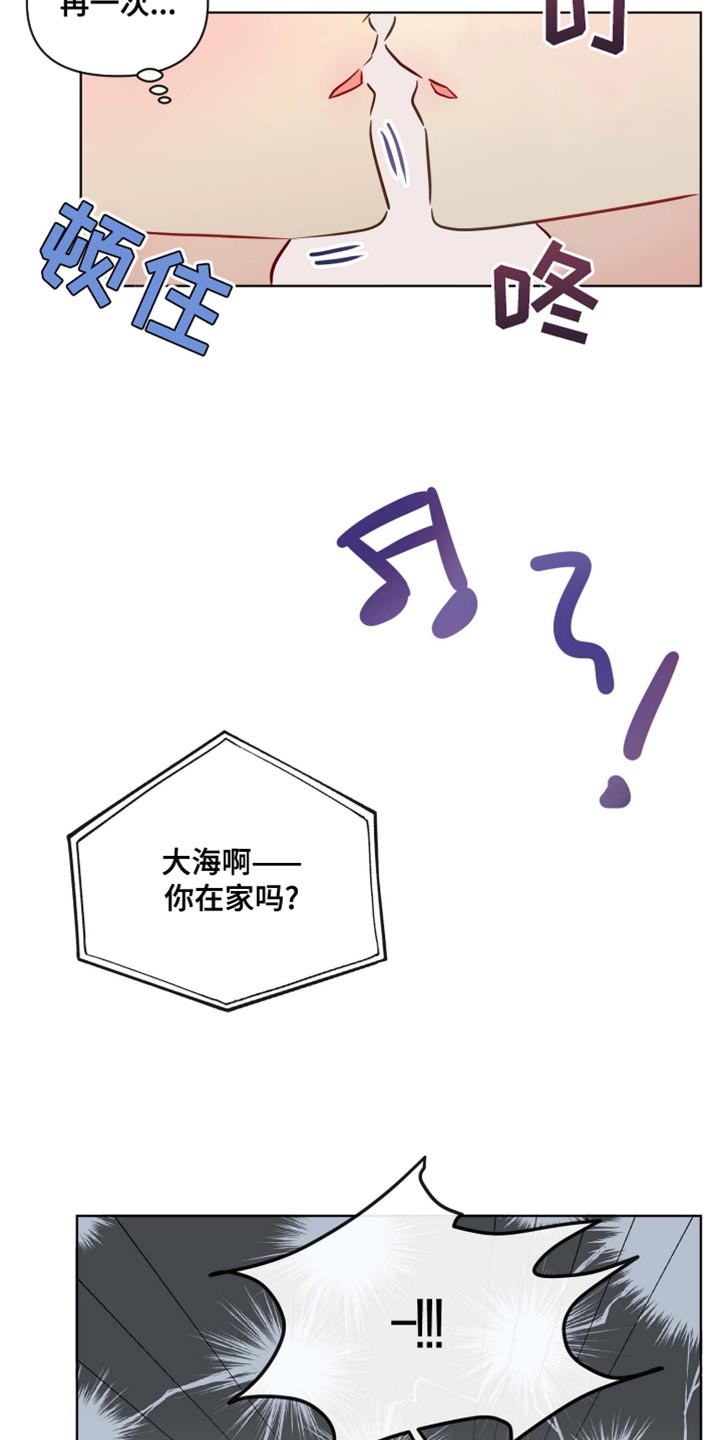 第46章：请进吧7