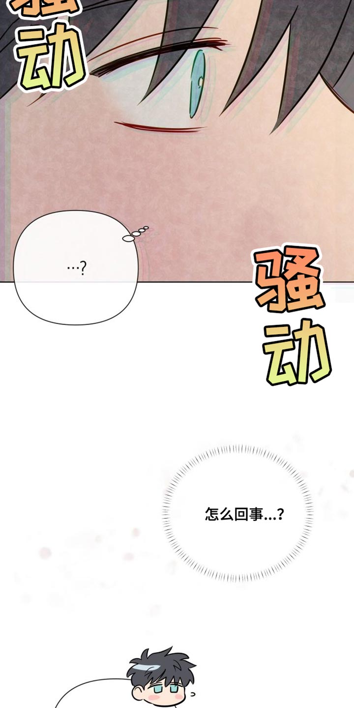 第89章：熟悉的人10