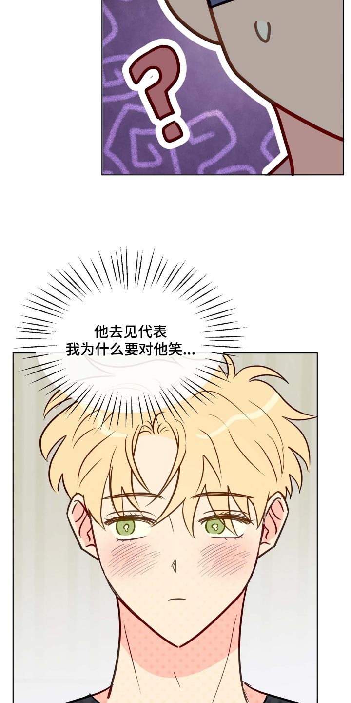 第60章：遵守约定10