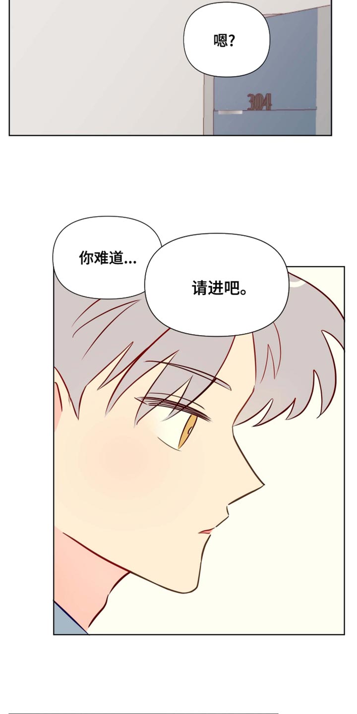第46章：请进吧19