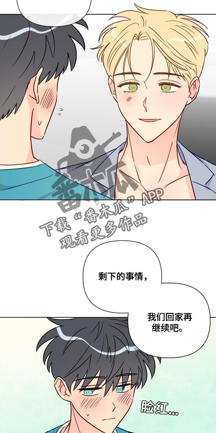 第89章：熟悉的人19