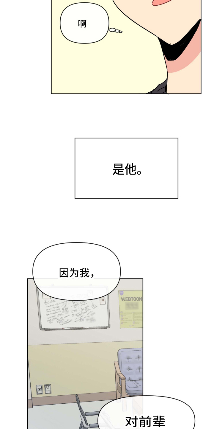 第3章：关心13