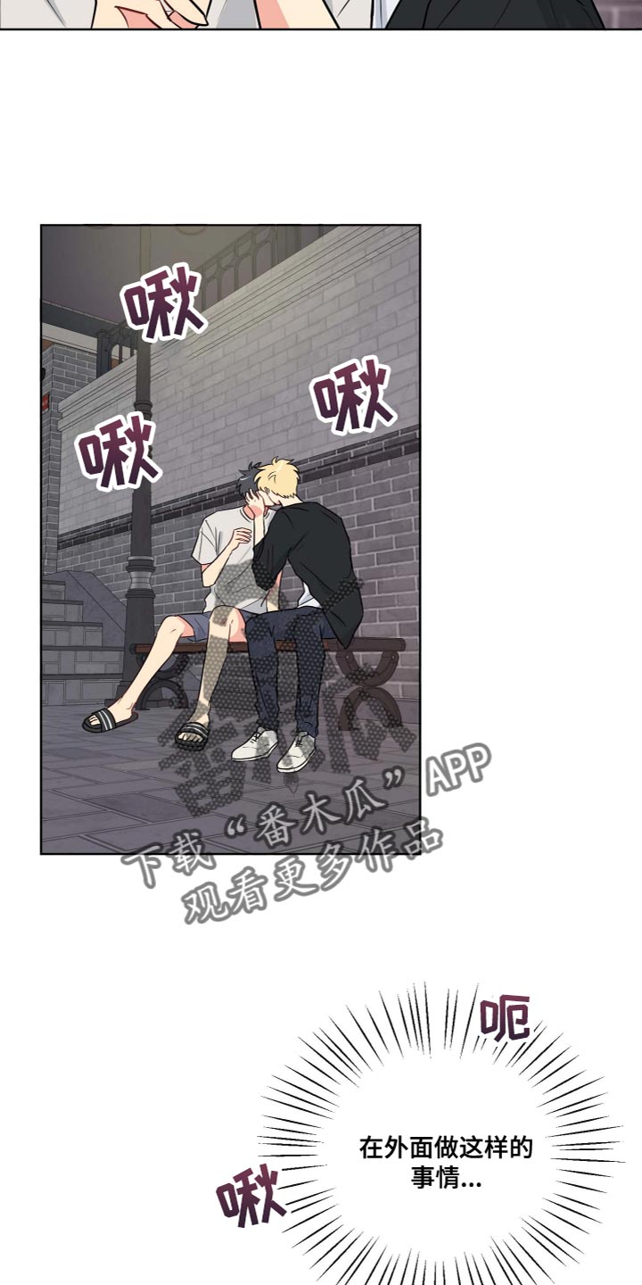 第39章：记起来了吗？17