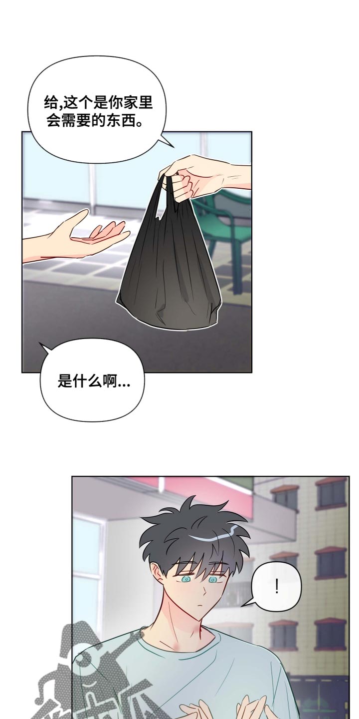 第48章：很特别的人11