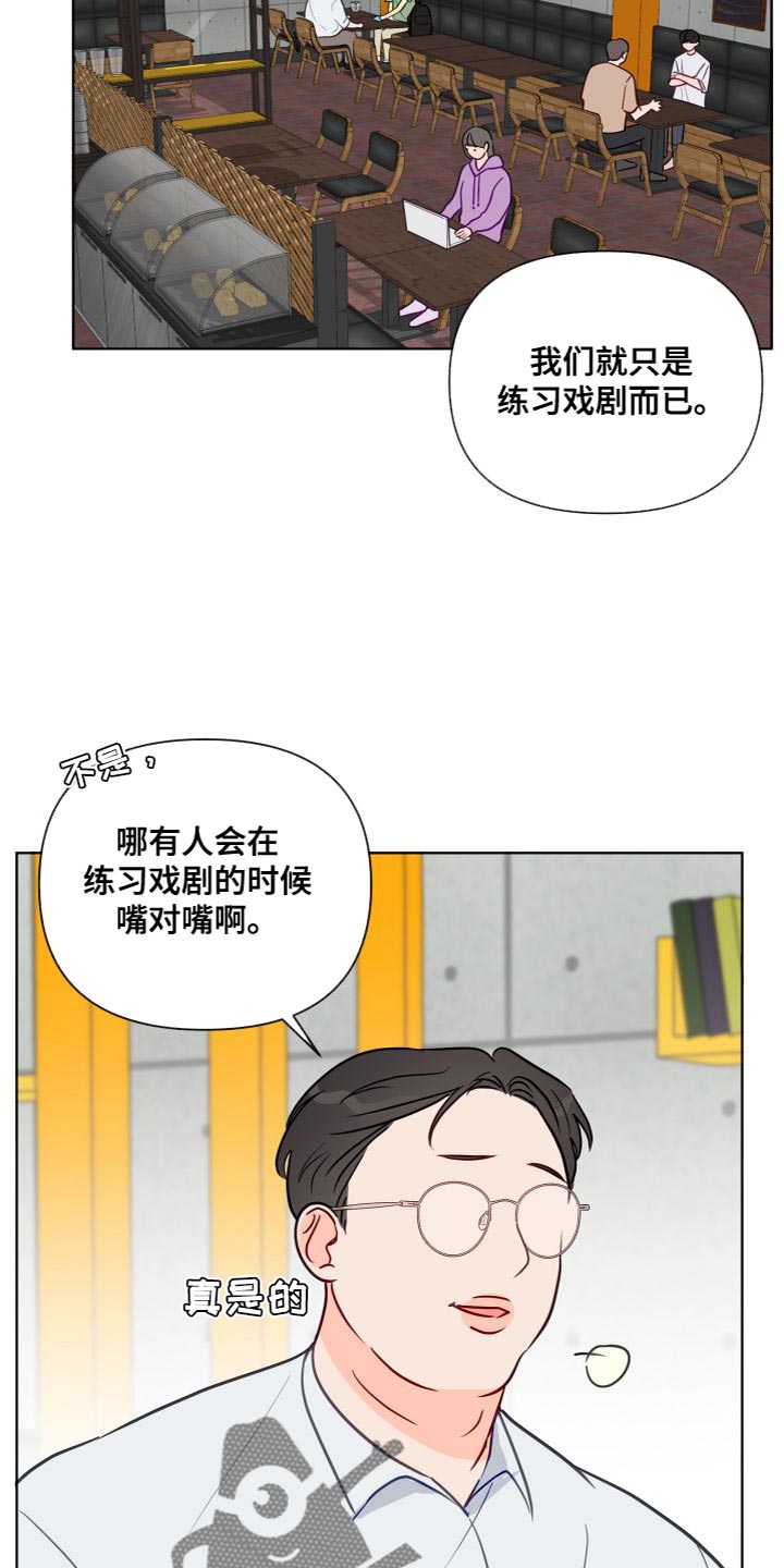 第68章：实话实说2