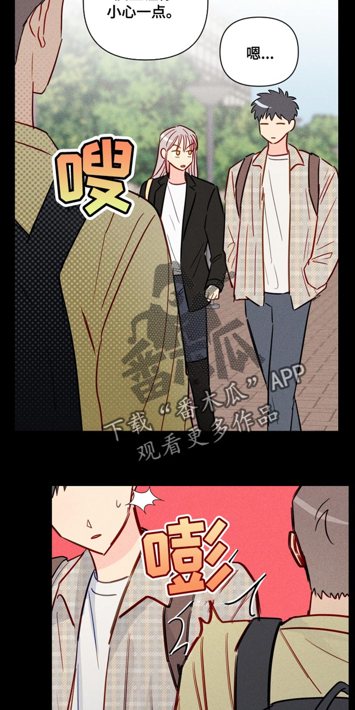 第80章：超级自卑13