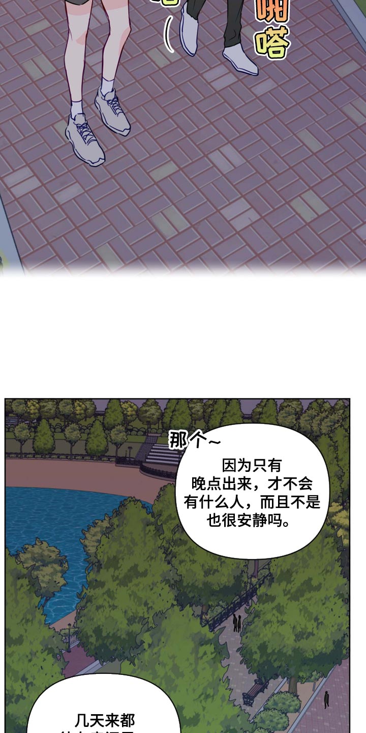 第57章：青春期10