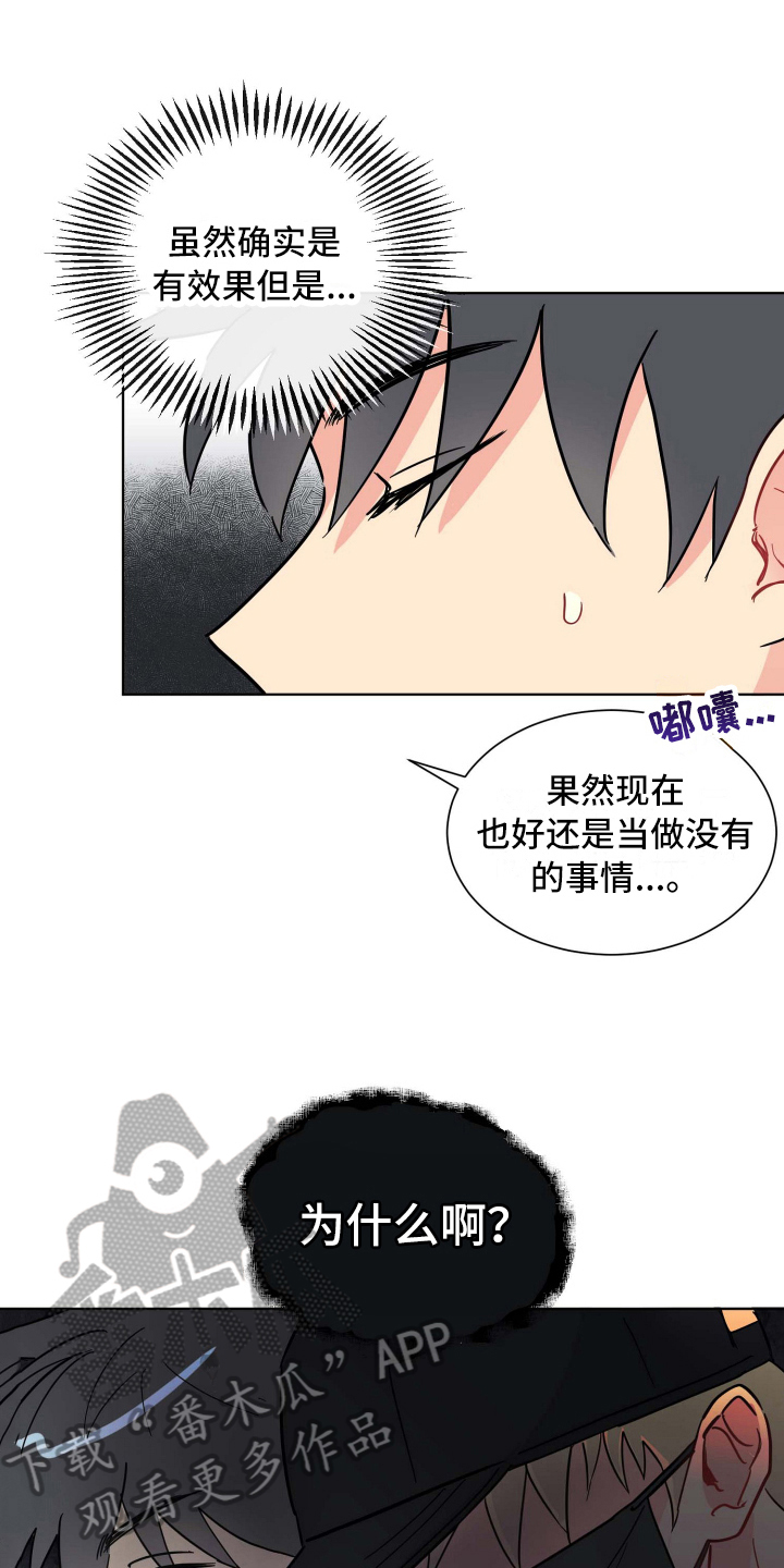 第13章：拜托0