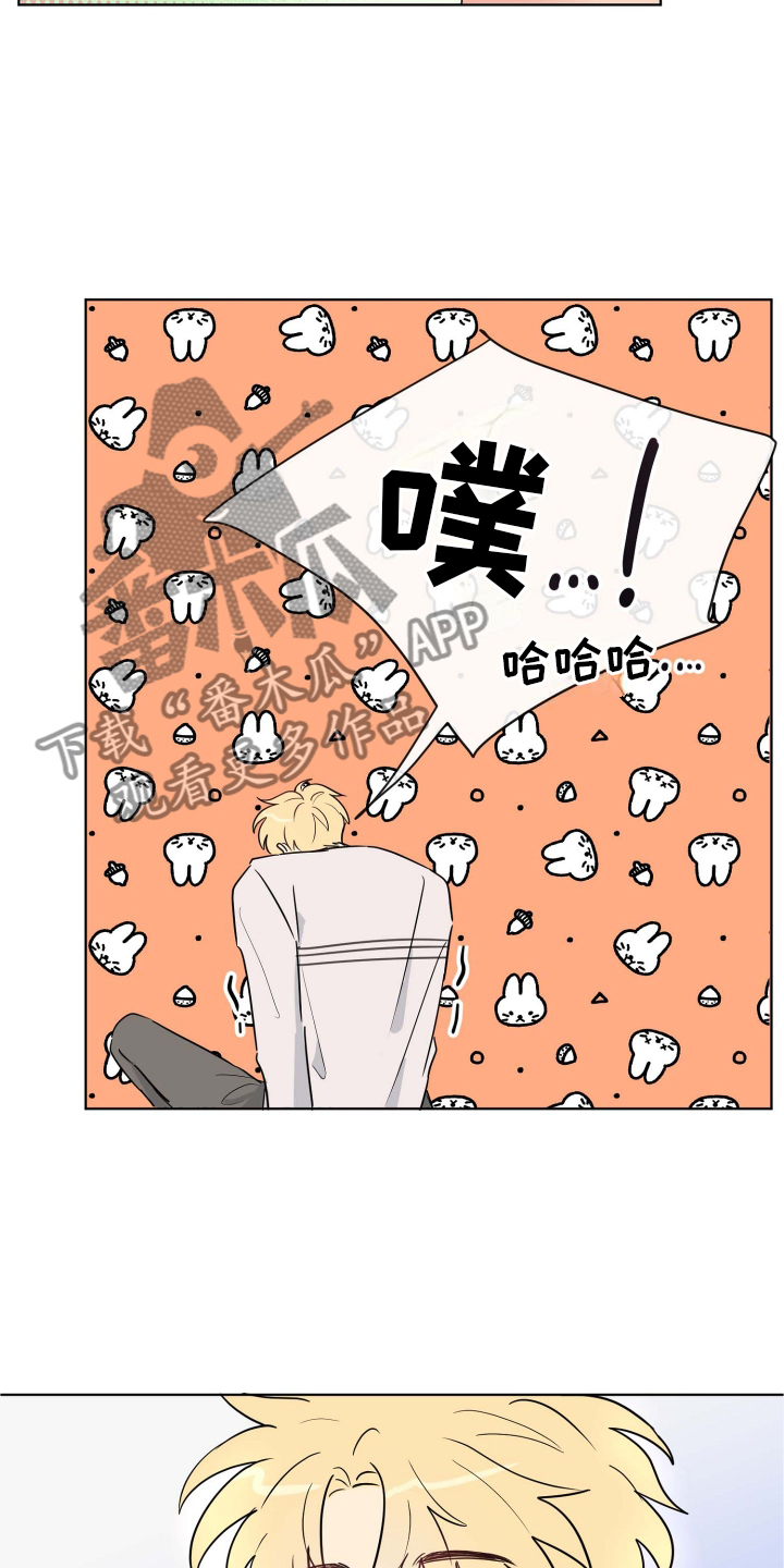 第25章：无法集中7