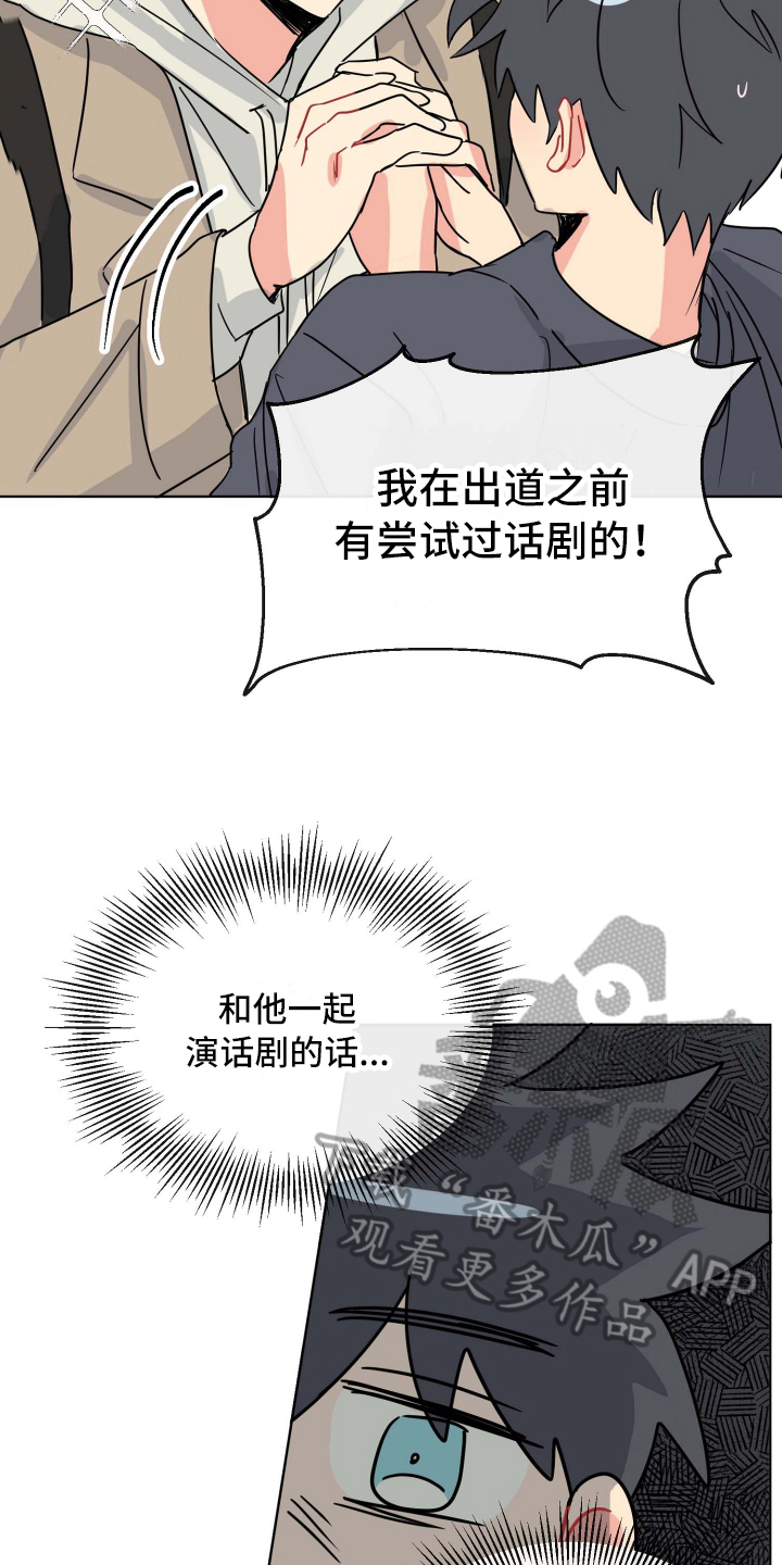 第6章：热情2