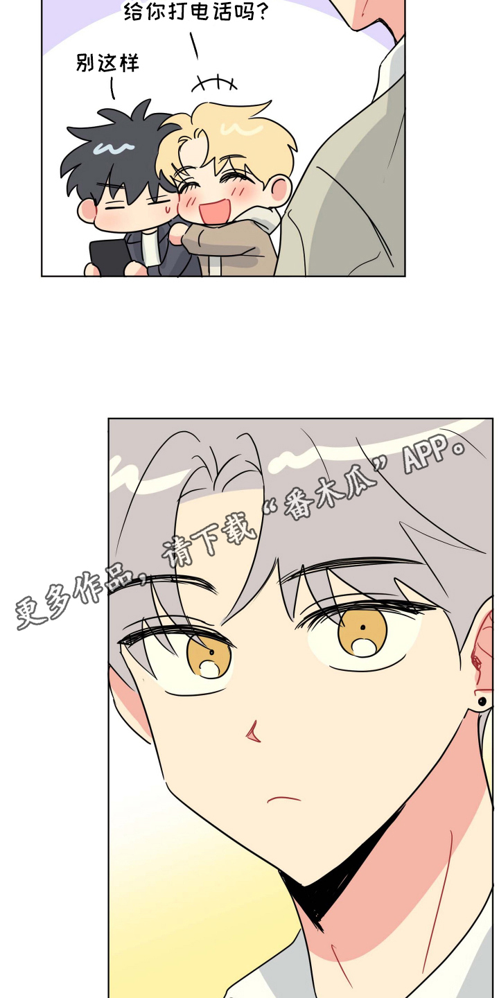 第6章：热情18