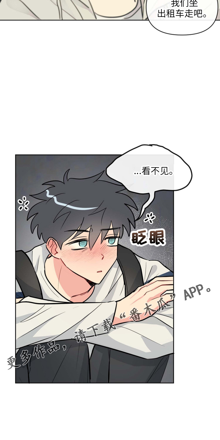 第33章：这酒品8