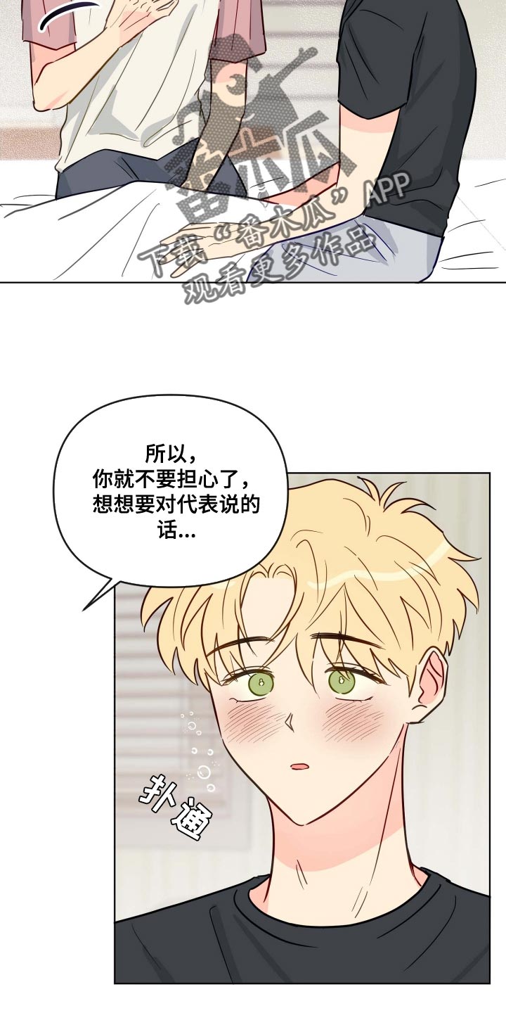 第60章：遵守约定7