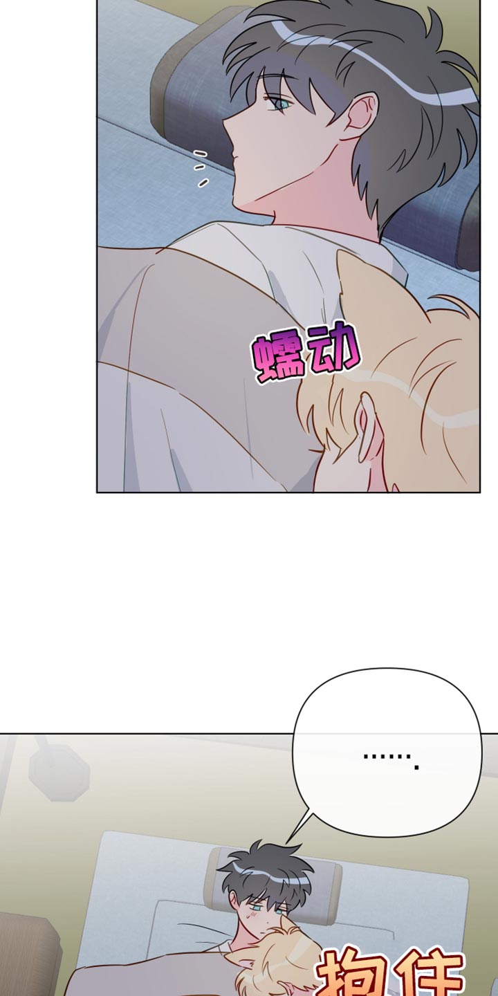 第100章：【番外】普通的小狗19
