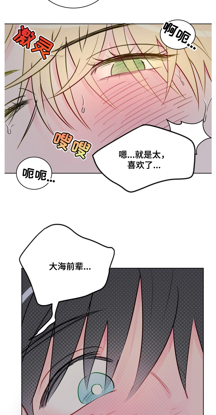 第77章：太喜欢了14