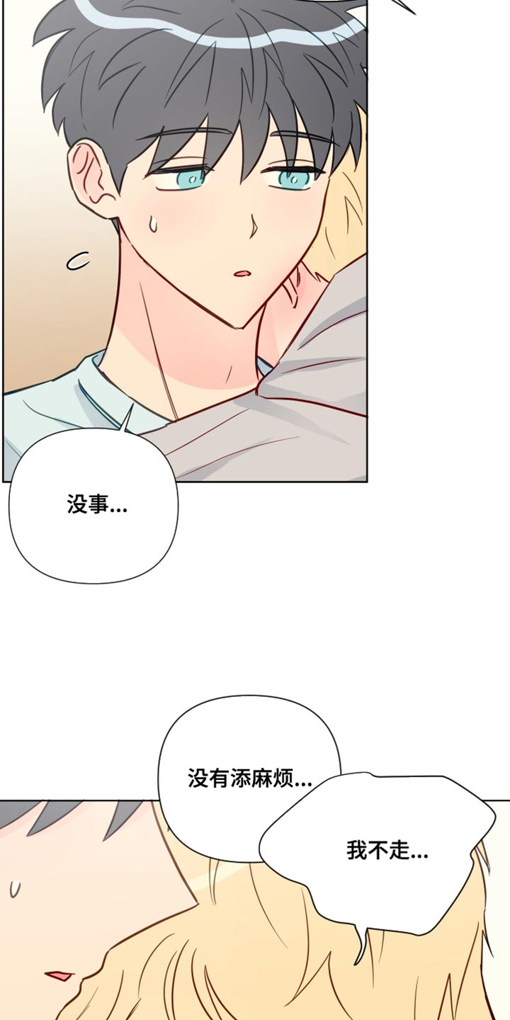 第84章：失恋的痛苦1