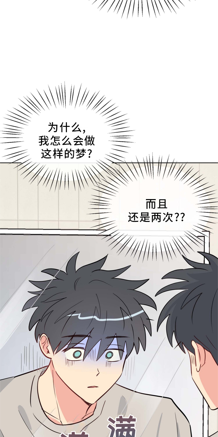 第27章：提起兴趣15