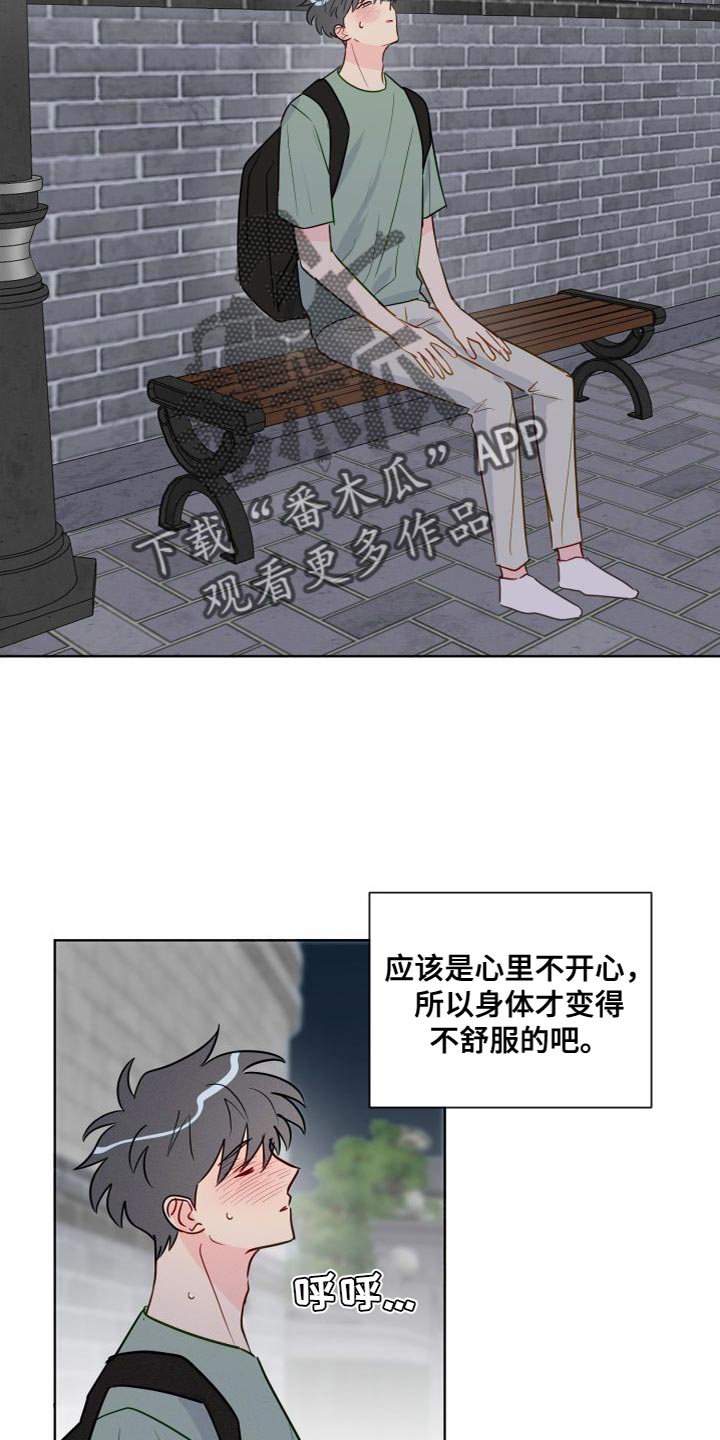 第69章：毫不相干的人16