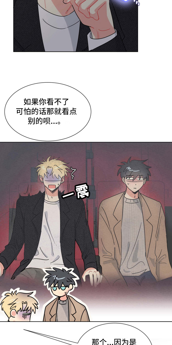 第14章：可爱15