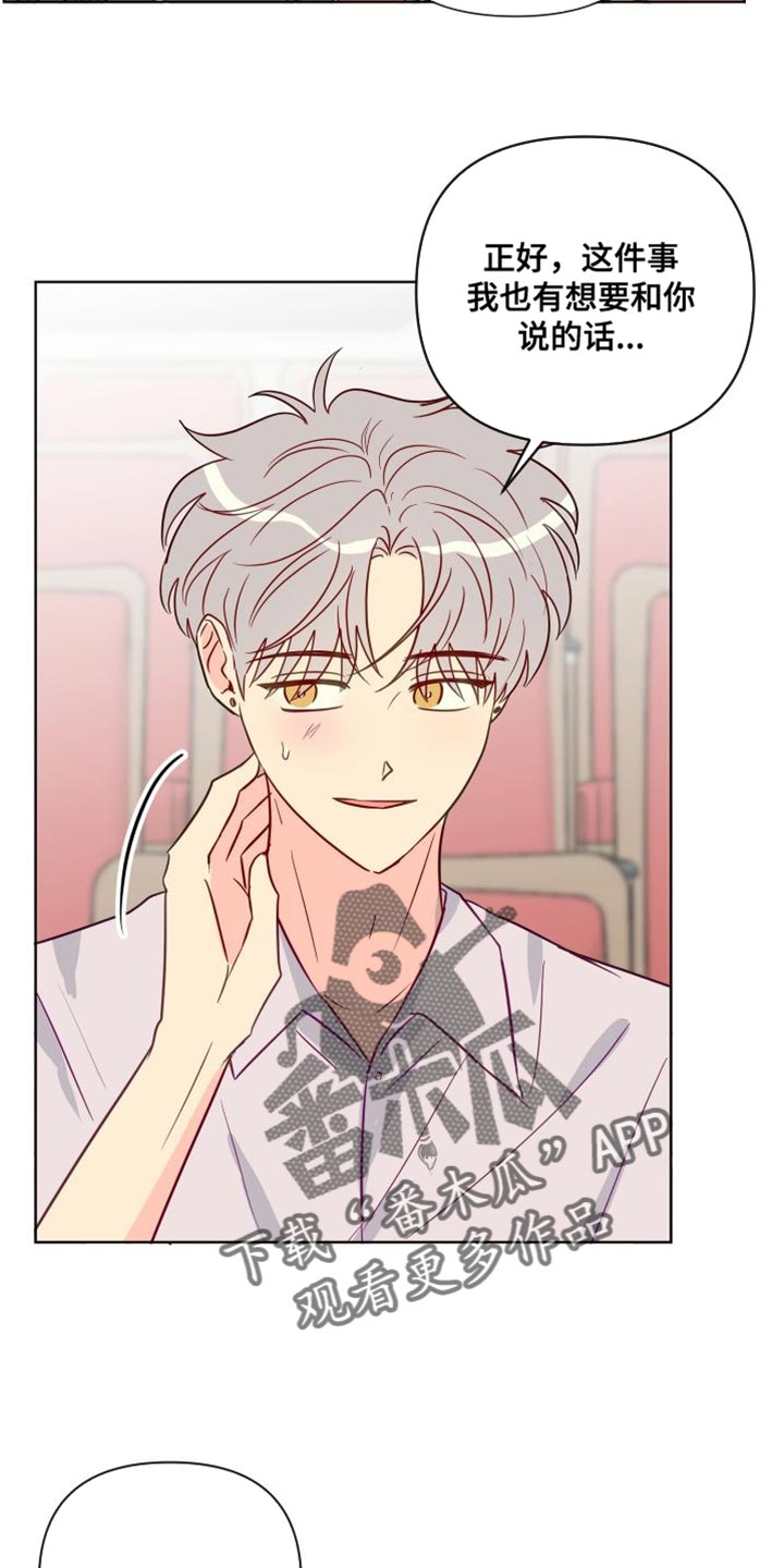 第88章：拍摄现场11