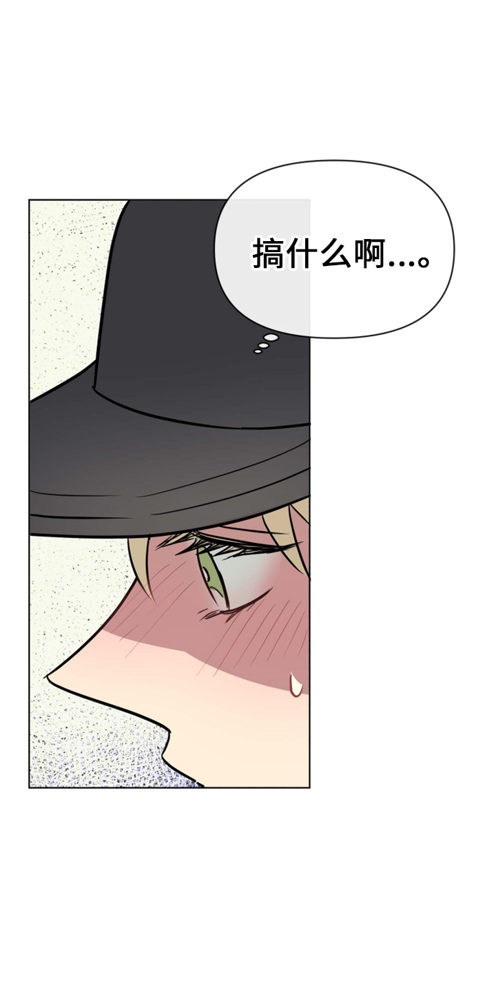 第33章：这酒品20