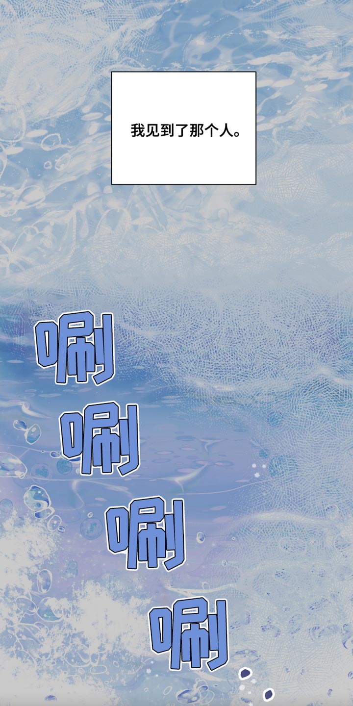 第96章：有趣吗？12