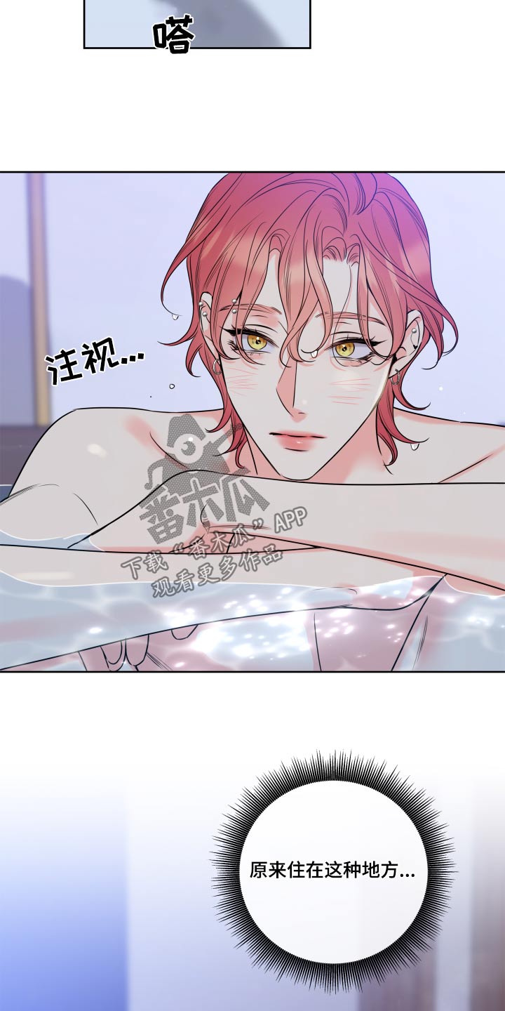 第40章：泡澡4