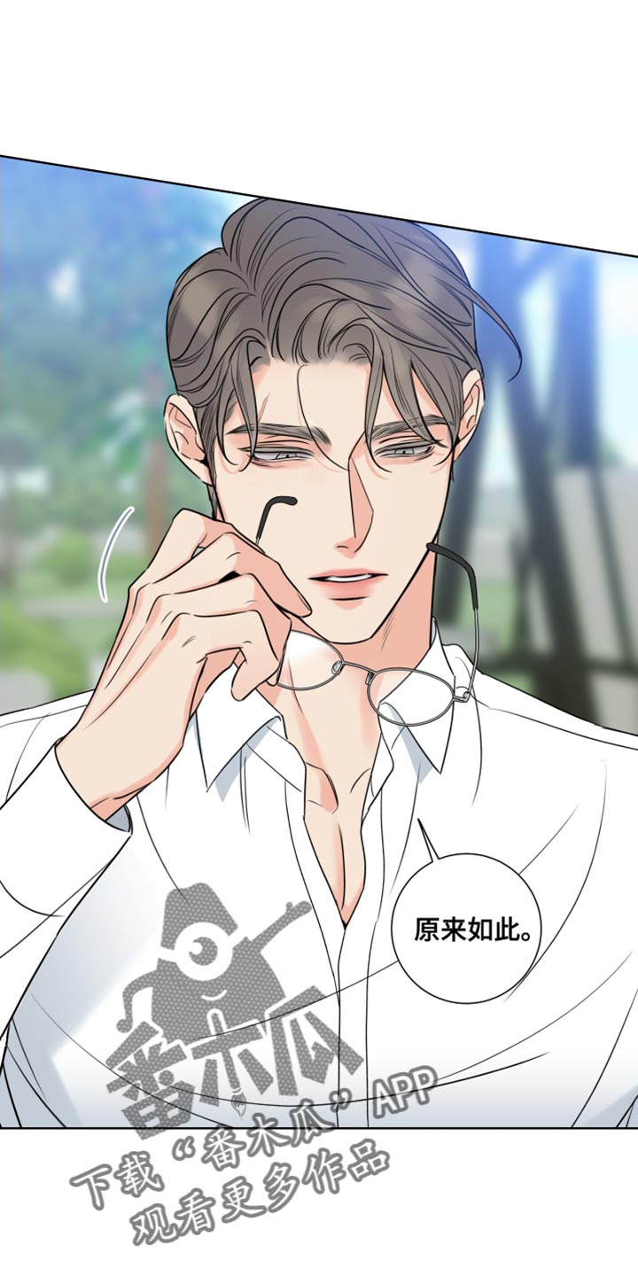 第25章：一定要爱吗？0