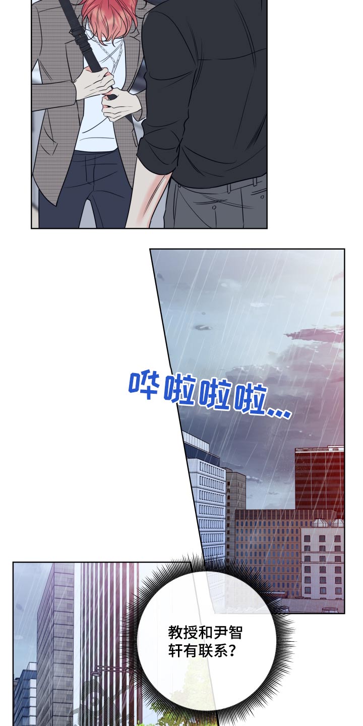 第36章：先回去10