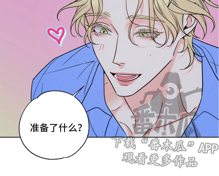 第9章：做准备 7
