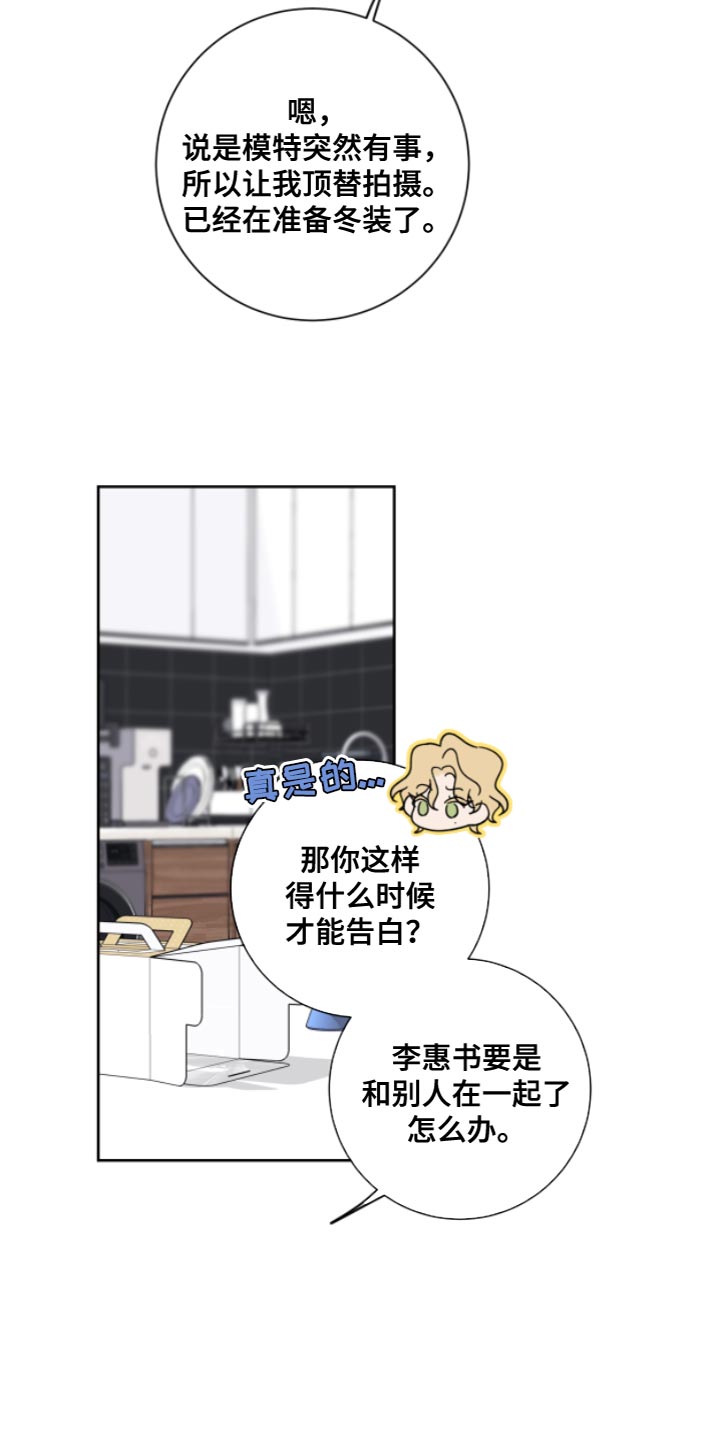 第12章：教授8