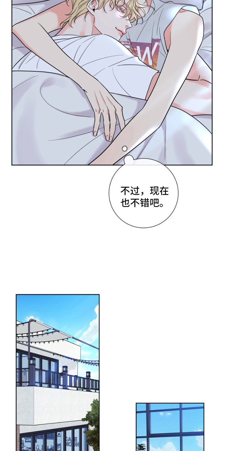 第6章：吓一跳8