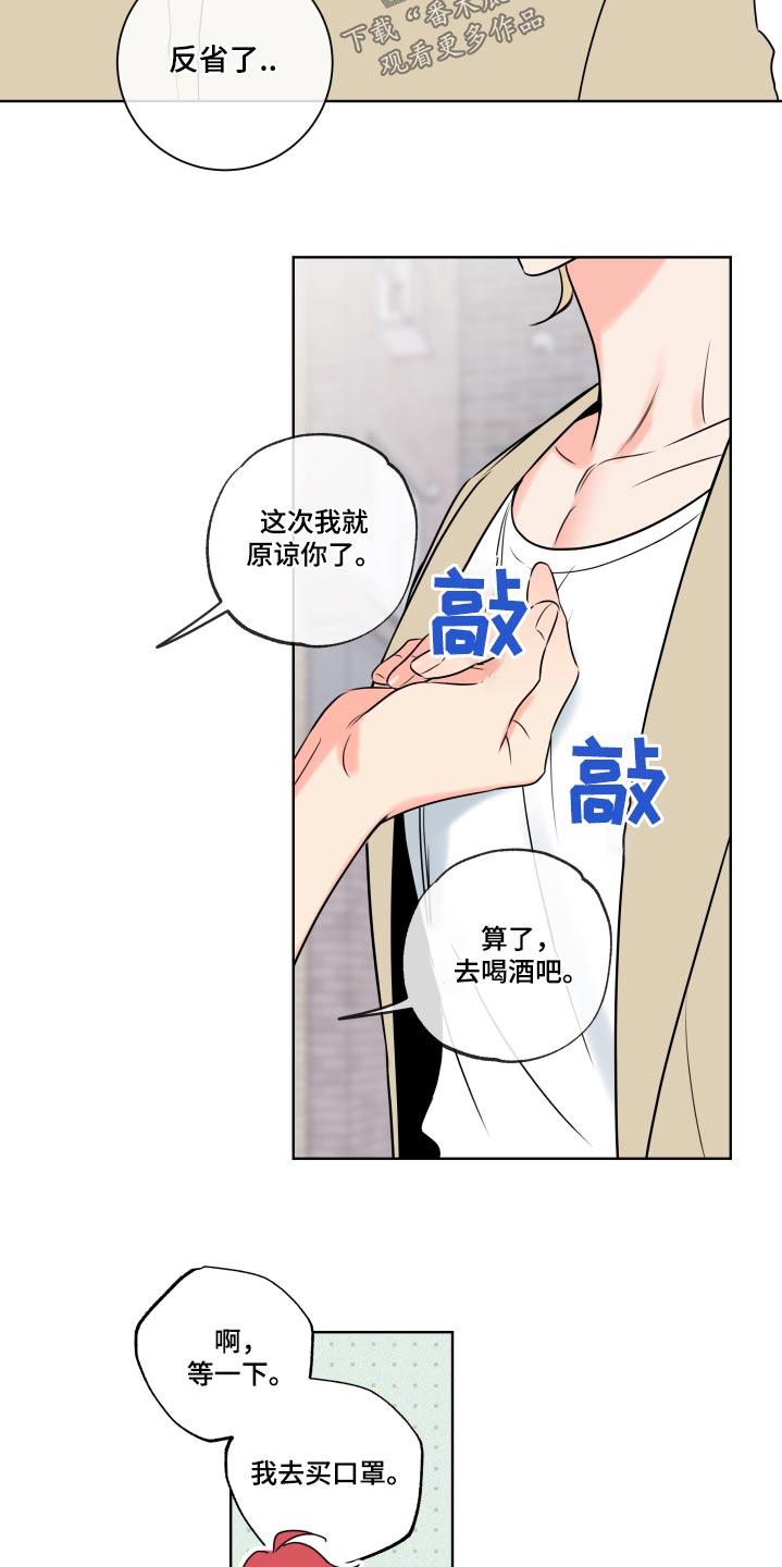 第39章：迷糊1
